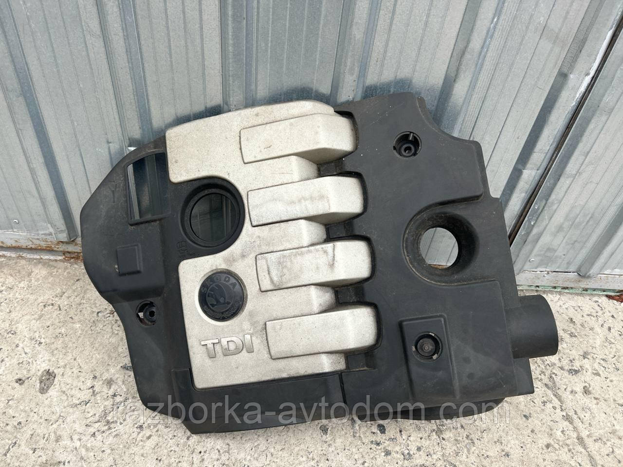 Декоративна кришка двигуна Skoda Superb (02-08) 1,9TDI OE:038103925fh, 038103925ea