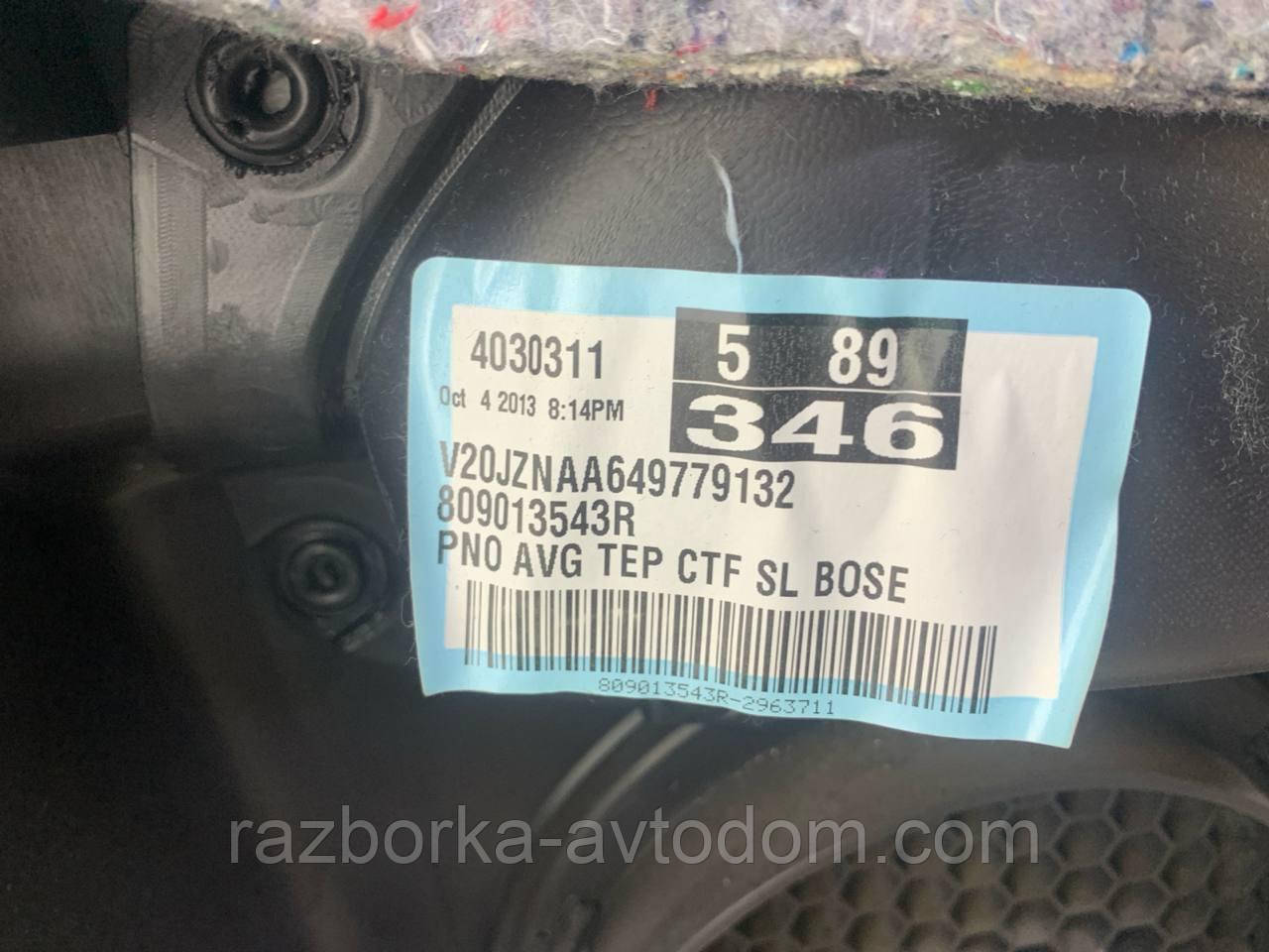 Карта дверей передня ліва Renault Scenic III (09-16) OE:809013543R, .809013543R