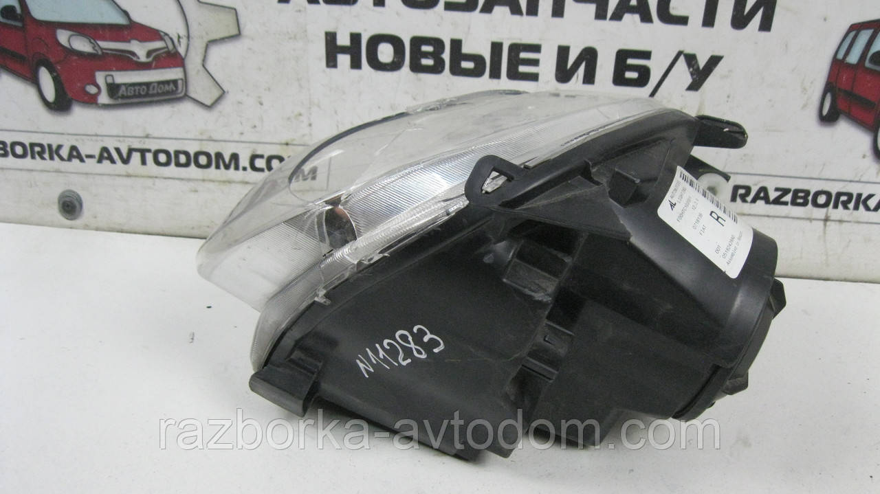 Фара передня права Fiat 500 (2012-2019) OE: 05182428AD Дефект: розбите скло (раді лінзи та корпуси продажів)