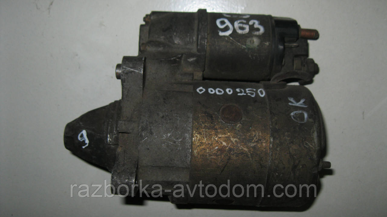 Стартер CS963 б/у ( Magneti marelli) Fiat Uno, Lancia Y10 (9 ЗУБ)