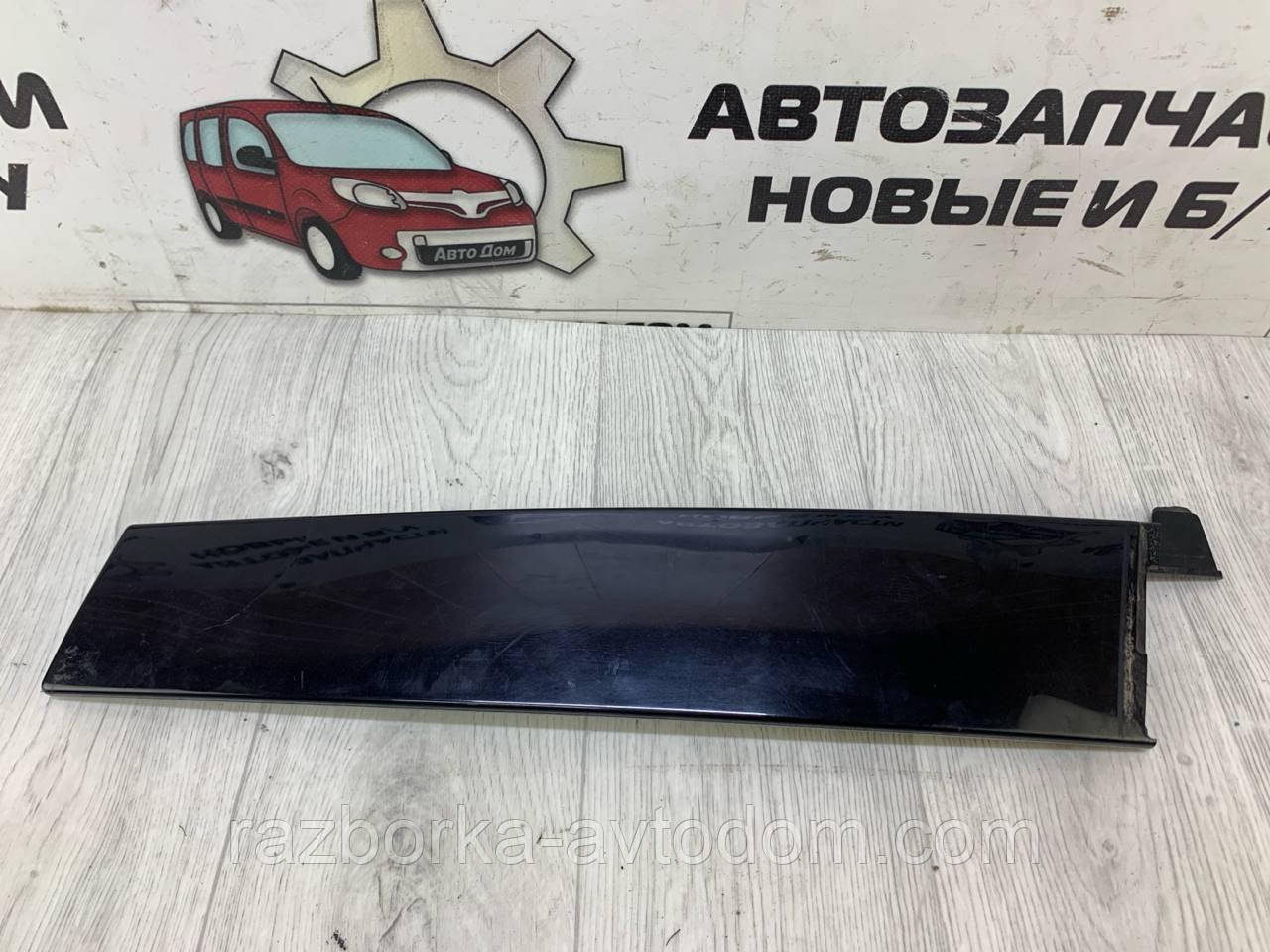 Накладка дверей (стійки) передньої правої Ford Mondeo (07-14) OE: 7S71A20898