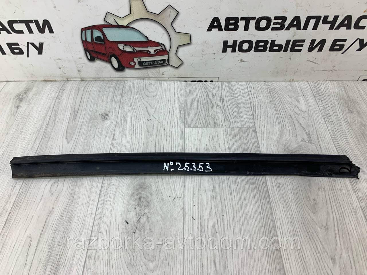 Ущільнювальна гумка скла дверей передньої правої (вертикальна) Ford Mondeo (07-14) OE: 1377278