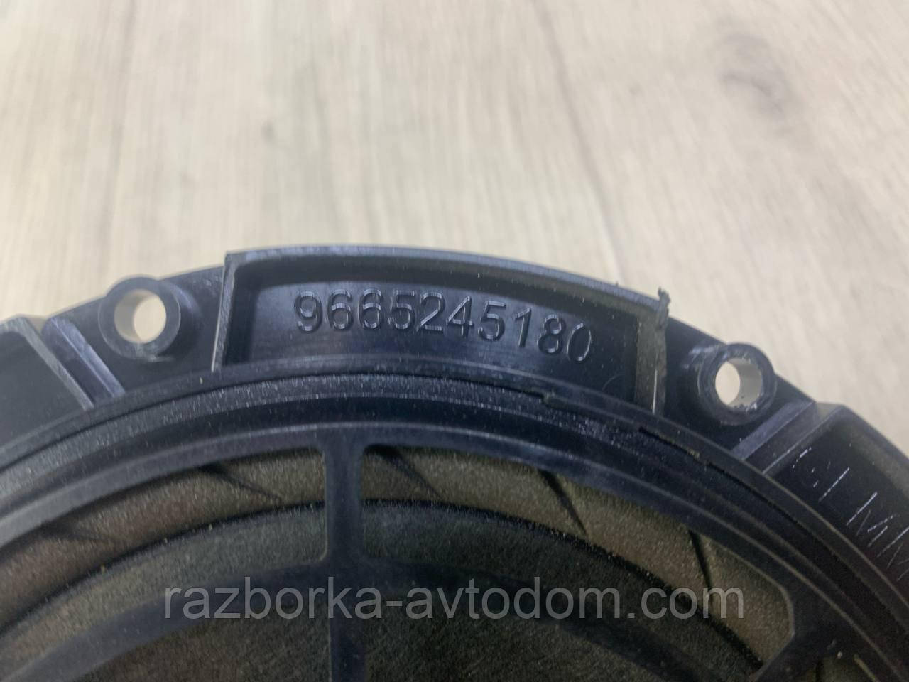 Динамік дверей передньої праві PEUGEOT 308 (09-16) ОЕ:9665245180