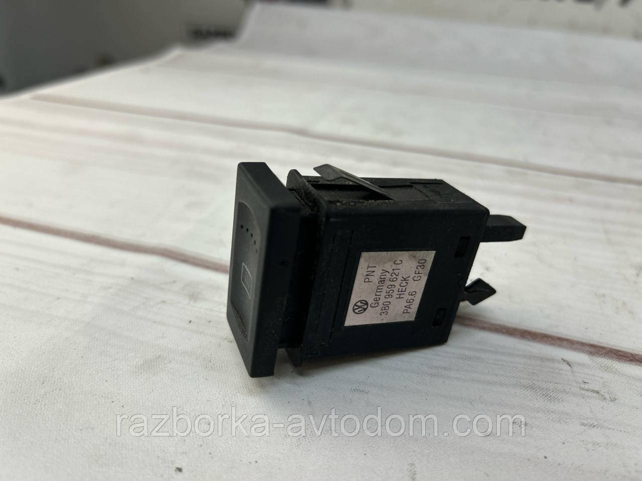 Кнопка нагрівання заднього скла VW Passat B5 (96-05) OE:3B0959621C