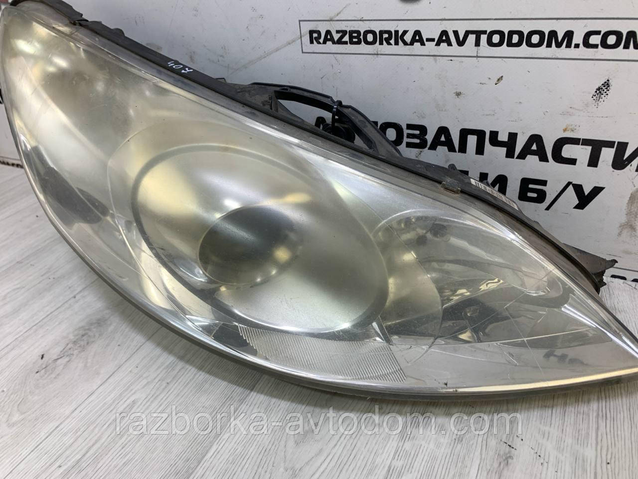 Фара права Peugeot 407 (04-11) OE: 0301213202 Дефект: кріплення