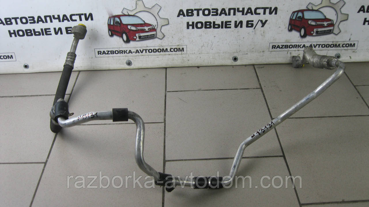 Трубка кондиціонера VW Touran (2003-2010) OE:1T0820743AA