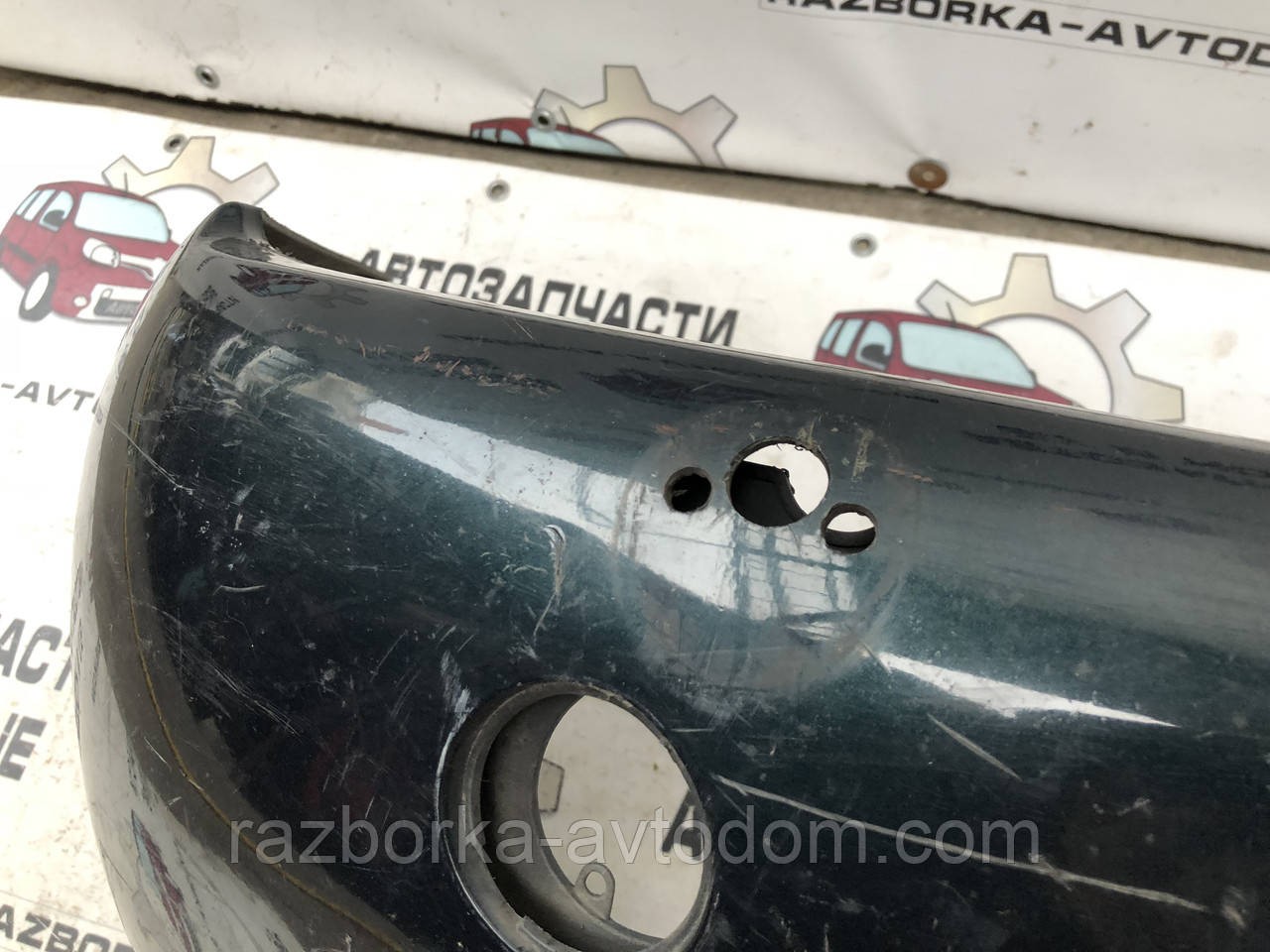 Бампер передній Ford Fiesta/Courier (95-99) 1094623