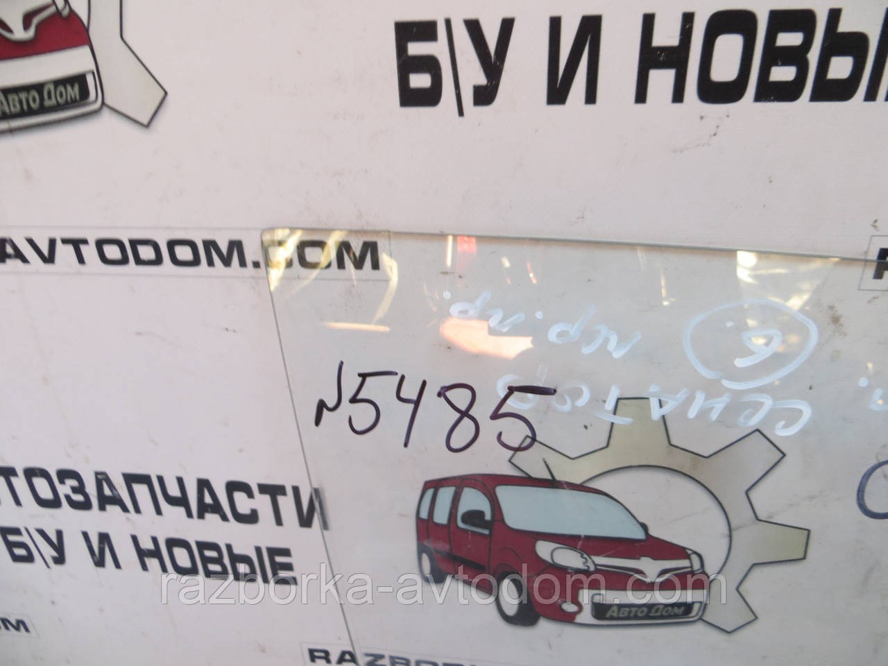 Скло передніх правих дверей Opel Senator (1978-1994)
