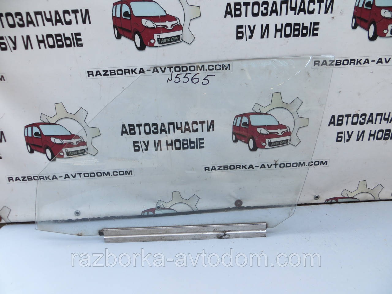 Скло передніх лівих дверей Citroen BX (1982-1994) ОЕ: 95560674