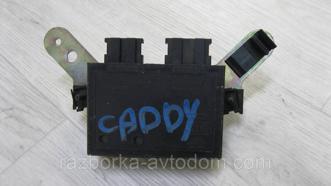 Блок керування іммобілайзером VW Caddy 3 (2004-2015) OE: 6H0953257