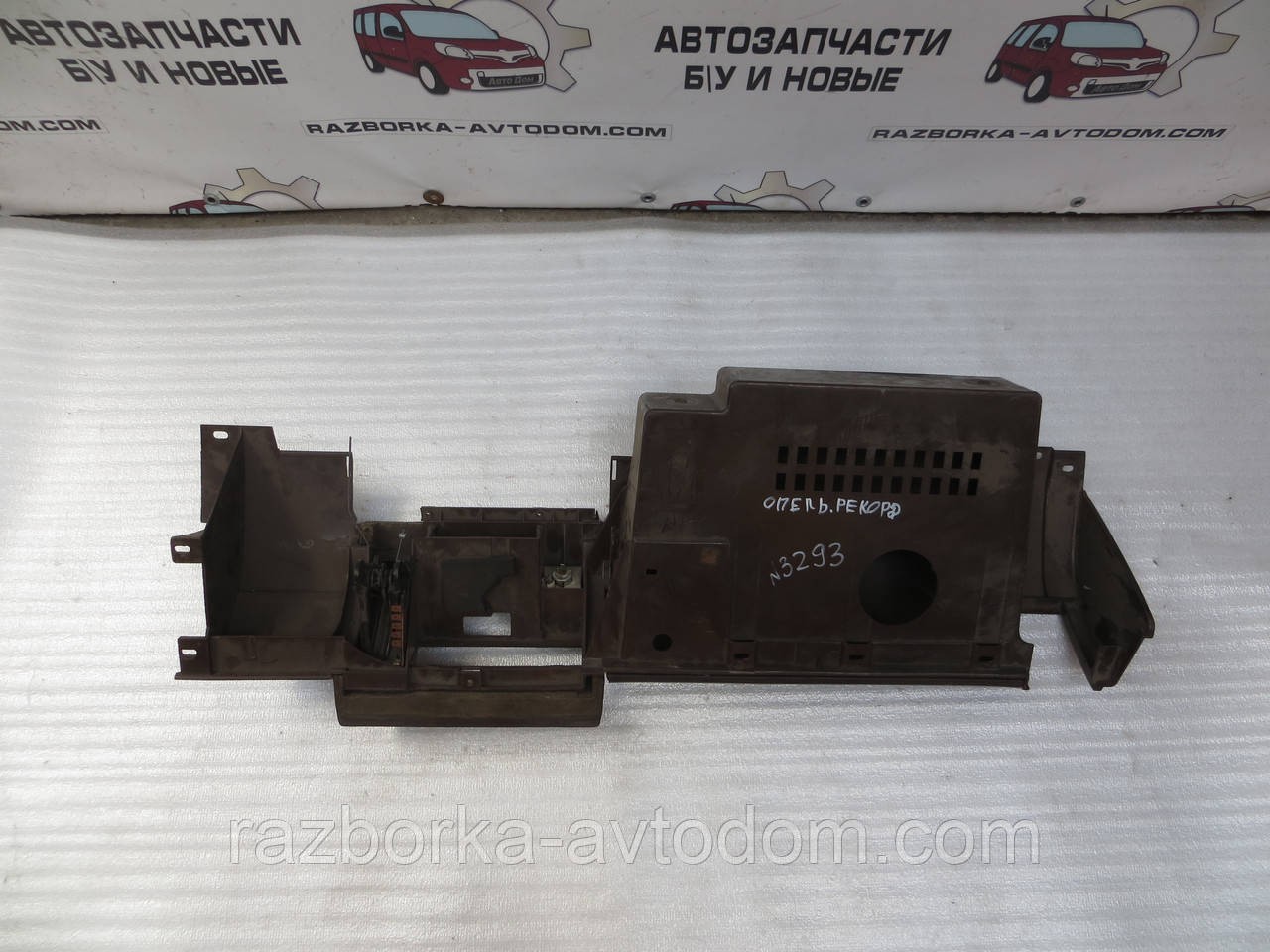 Торпеда Opel Rekord E2 (1982-1986) OEM 90060629