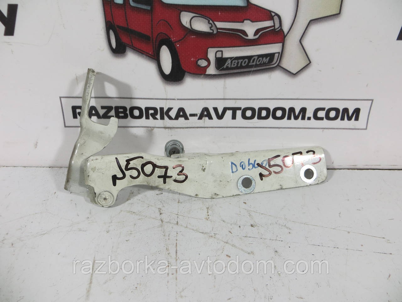 Петля капота ліва Fiat Doblo (2000-2009) 46782384