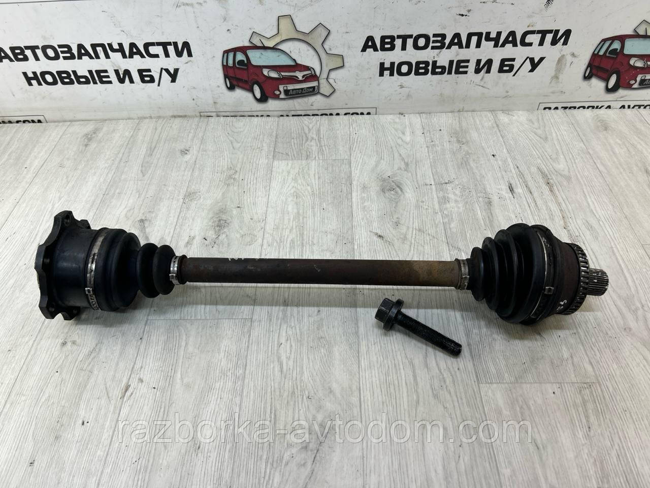 Напівось передня права/лівая (привод) 38 шліц VW Passat B5, Skoda Superb, Audi A4, A6 OE:8D0407452LX