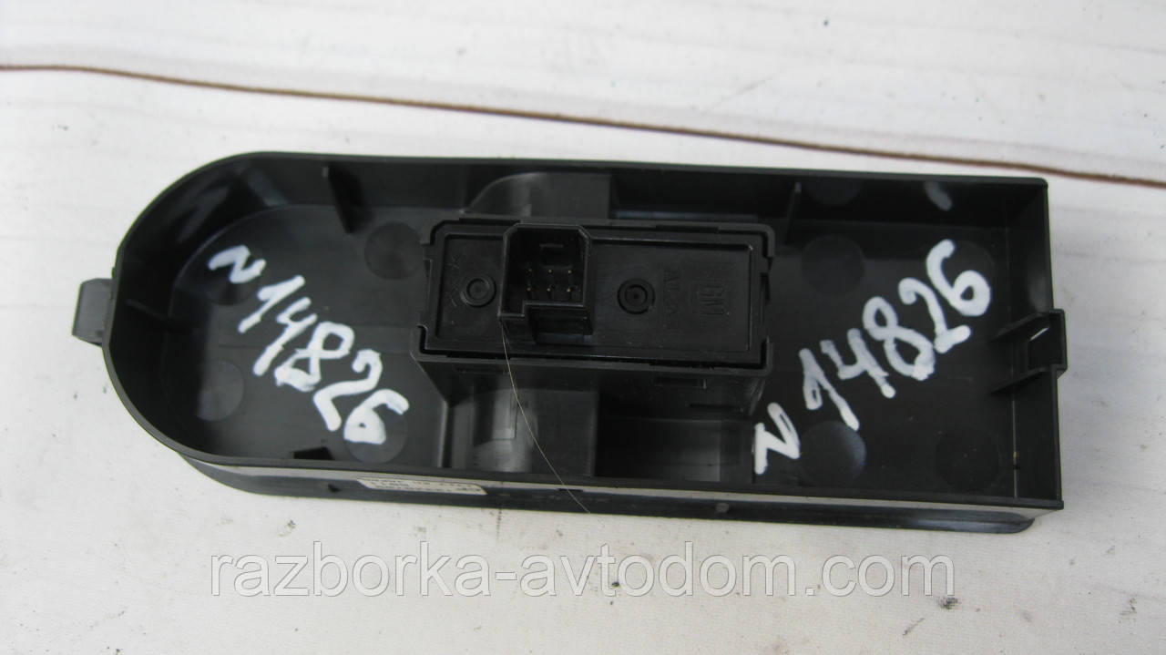 Кнопка склопідіймача права Opel Zafira B (2005-2010), Astra H OE:13197231
