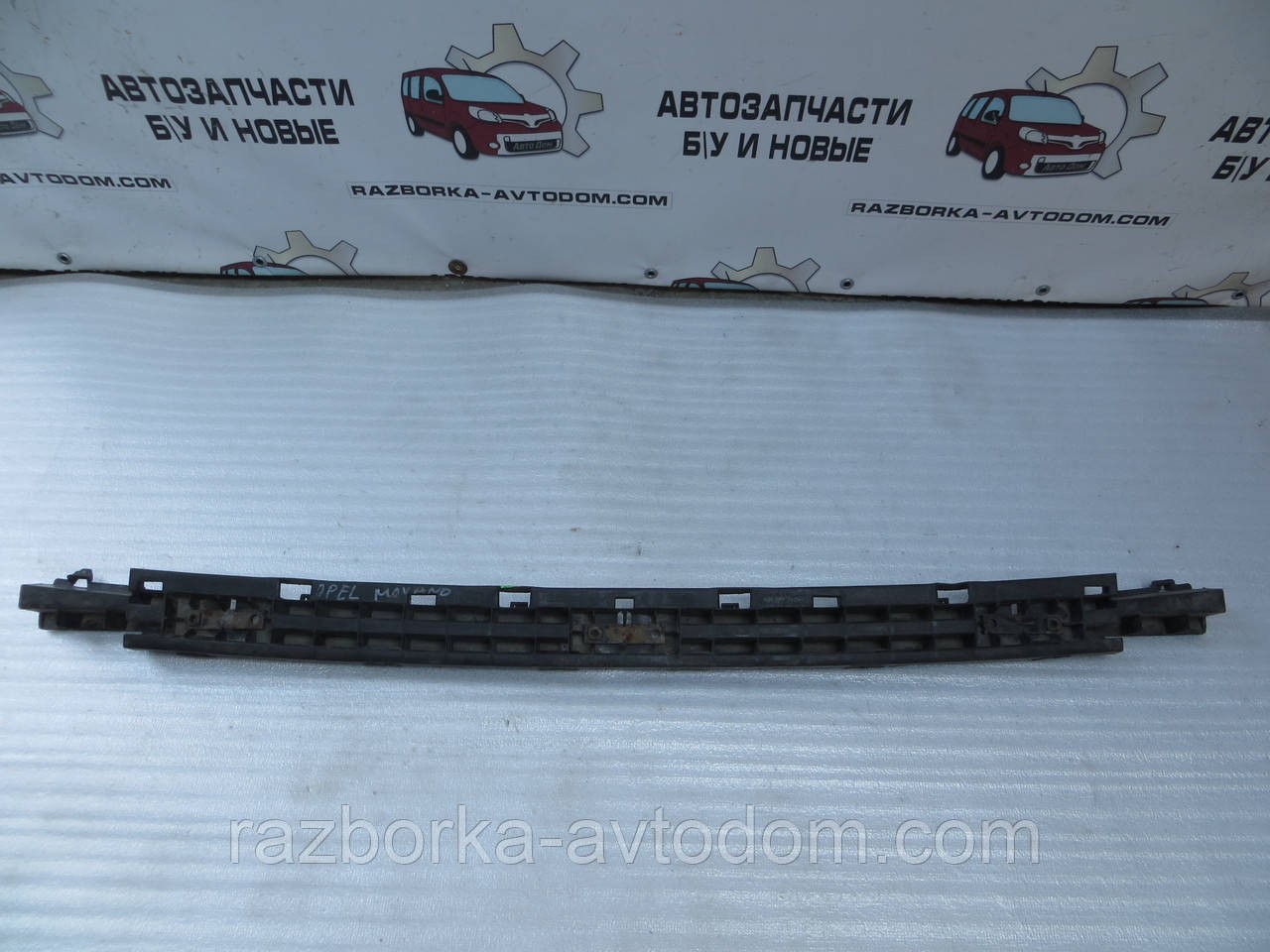 Підсилювач бампера задній Renault Master (98-10) 7700332118