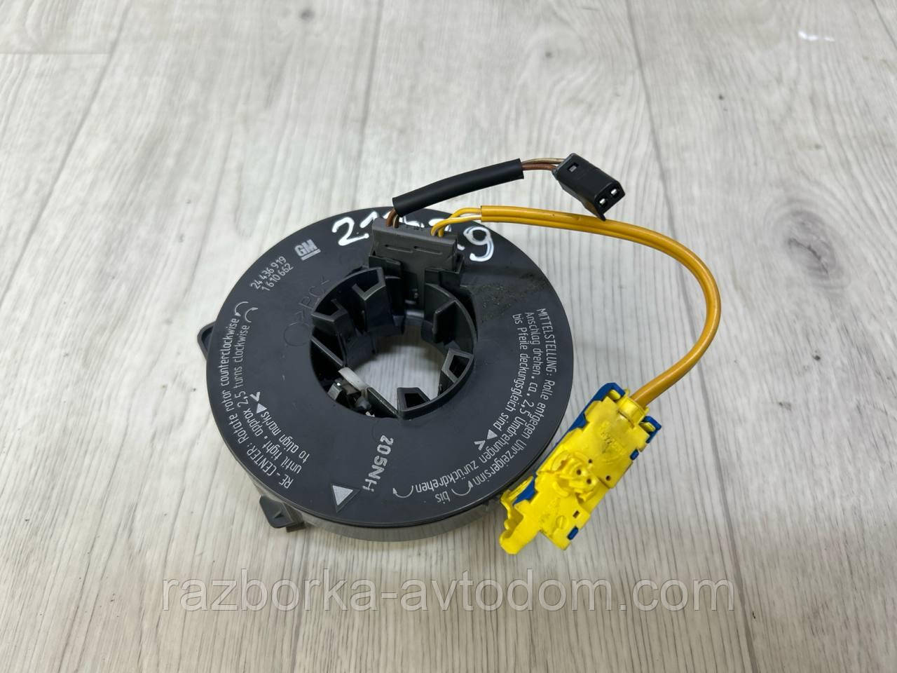 Шлейф керма Opel Zafira A, Astra G, Corsa C, Combo, Meriva OE:24436919, 1610662