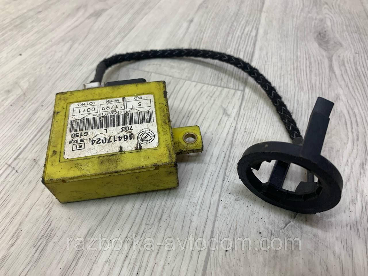 Іммобілайзер, декодер сигналу ключа Fiat Ducato 230, Peug. Boxer, Citr. Jumper (94-02) OE:46417024