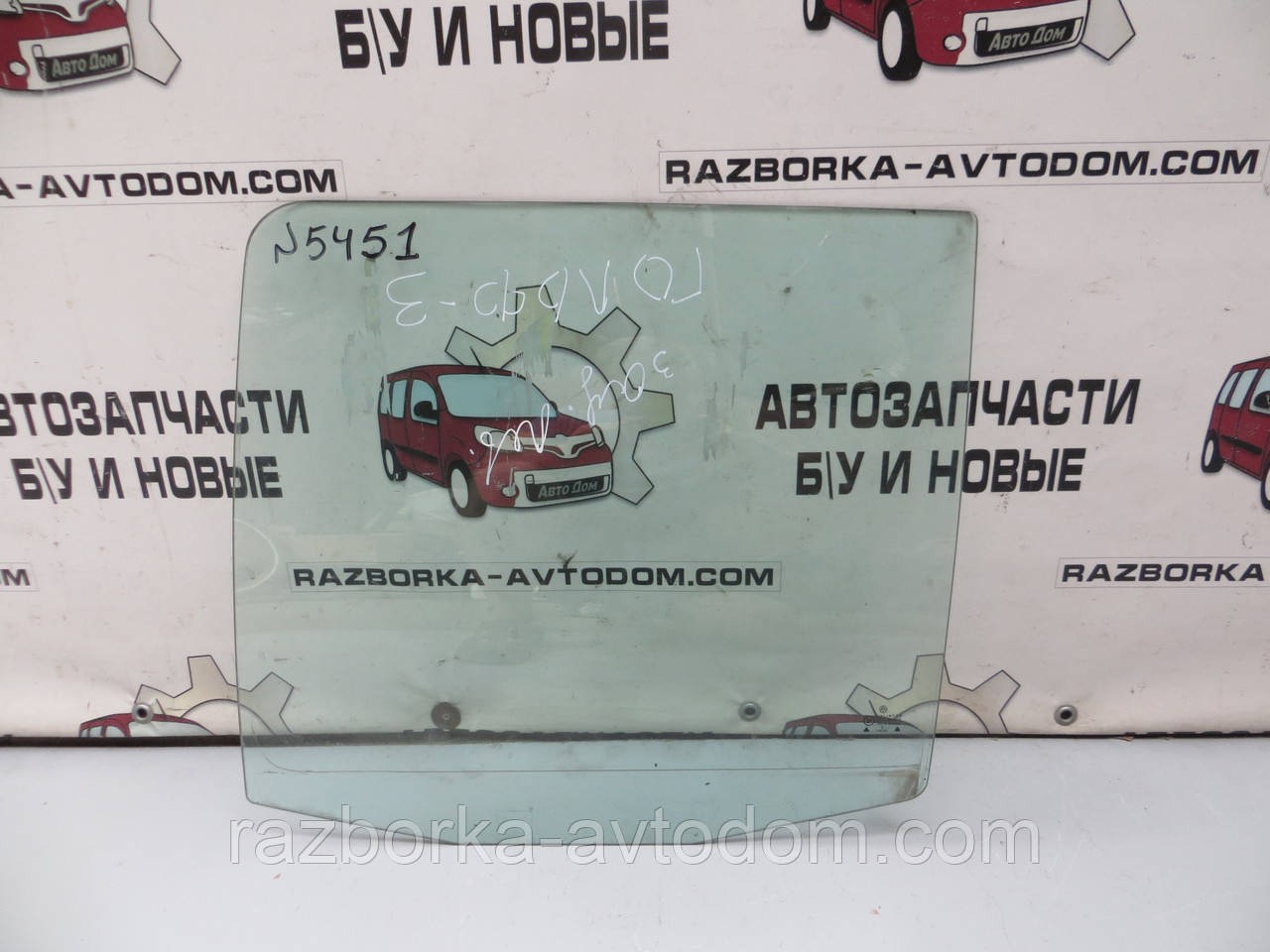 Скло задньої лівої двері VW Golf 3 (1992-1997) ОЕ: 1H4 845 205 A