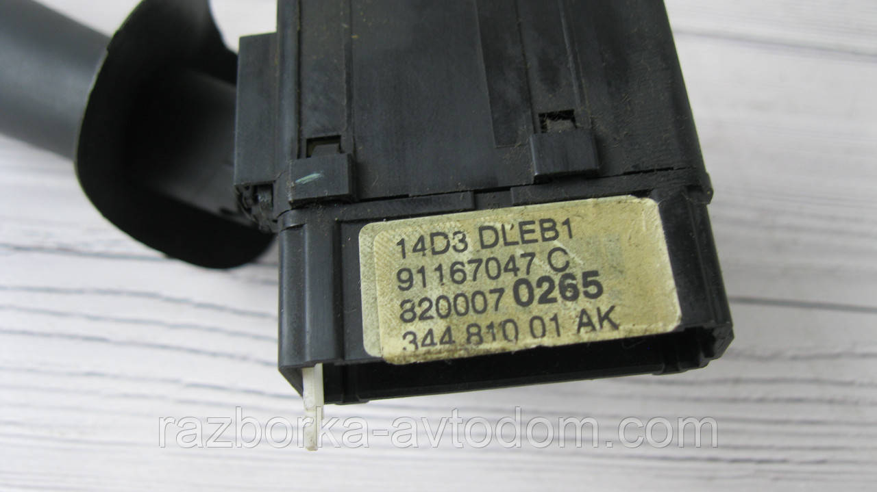 Підрумовий перемикач правий вантажний Renault Trafic 00-14, Primastar 02-14, Opel Vivaro (01-) OE:82000702