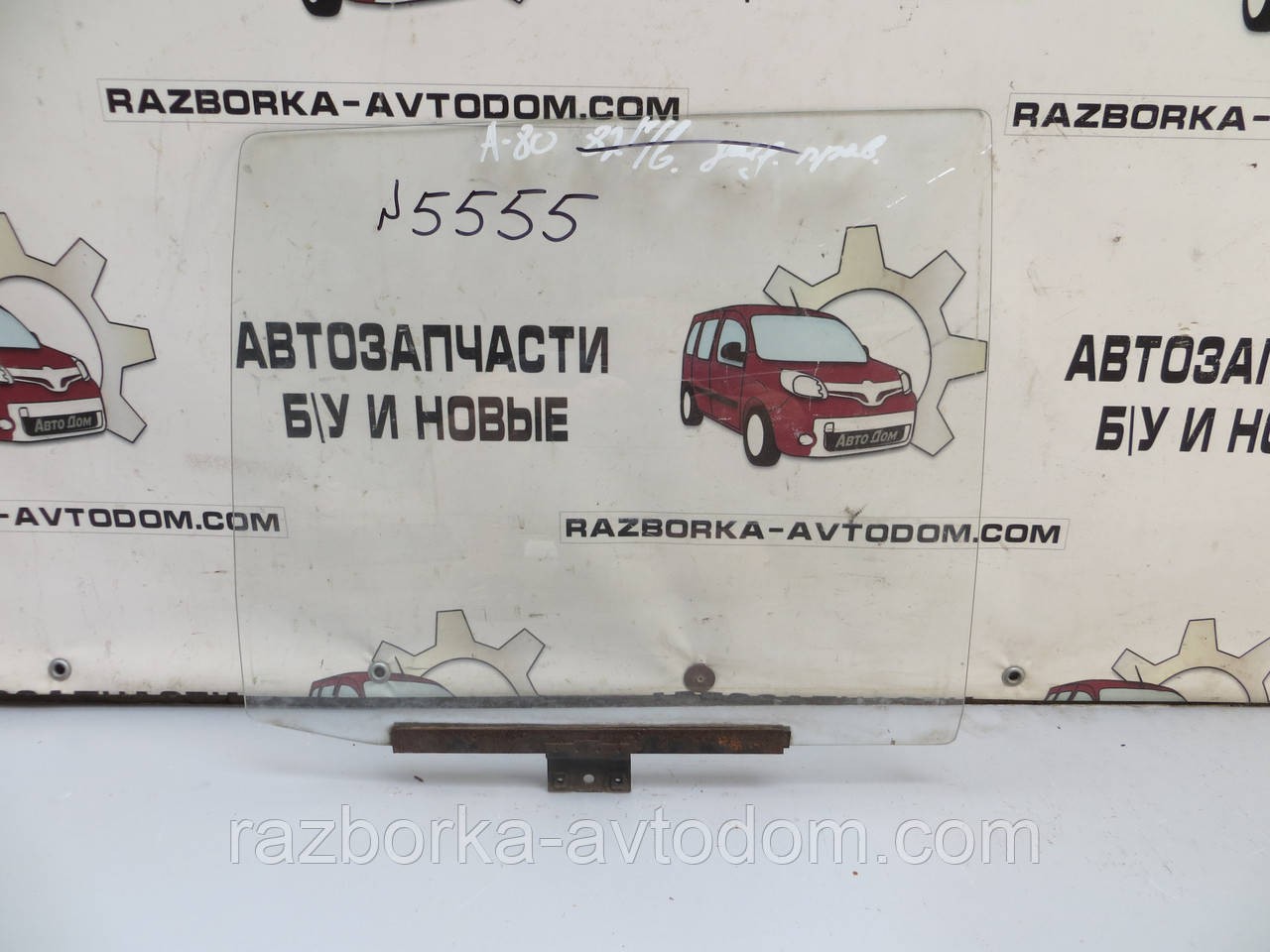 Скло заднього правого дверей Audi 80 B1 (1976-1978)