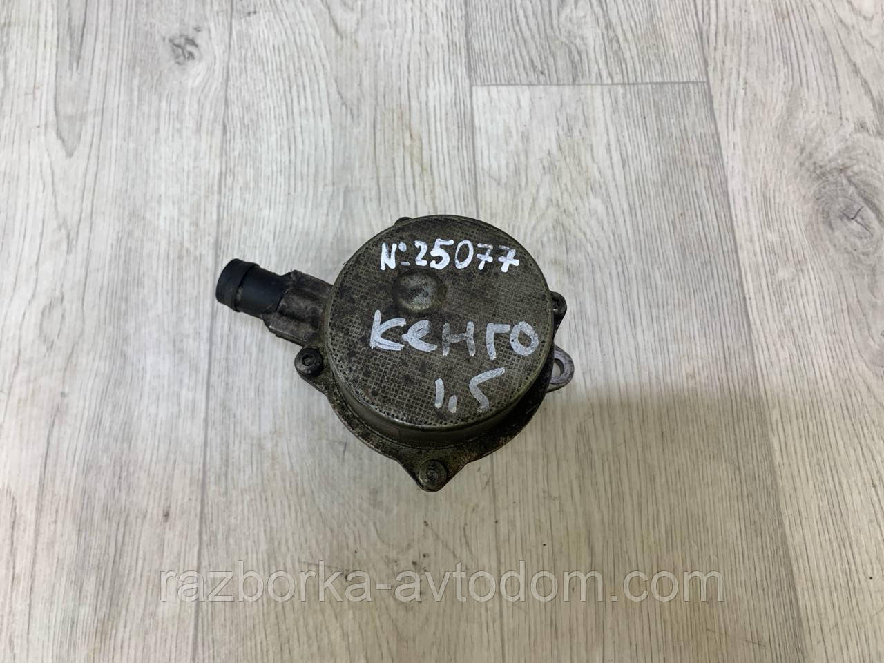 Вакуумний насос Renault Kangoo 1.5 dci (1997-2007) OE: 8200113585