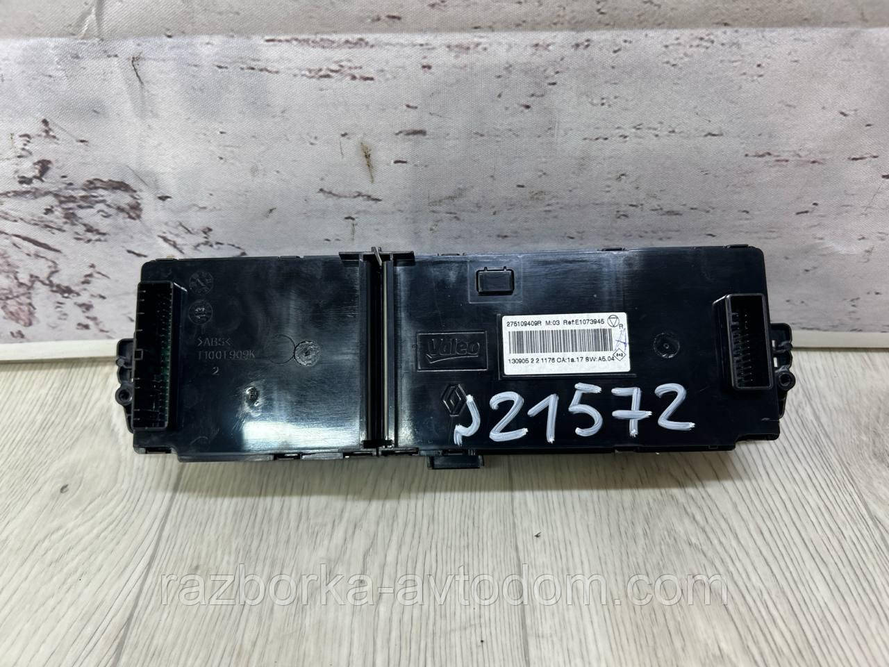 Блок керування пічки (клімат контролем) Renault Scenic 3 (09-), Megane 3 OE:275109409R