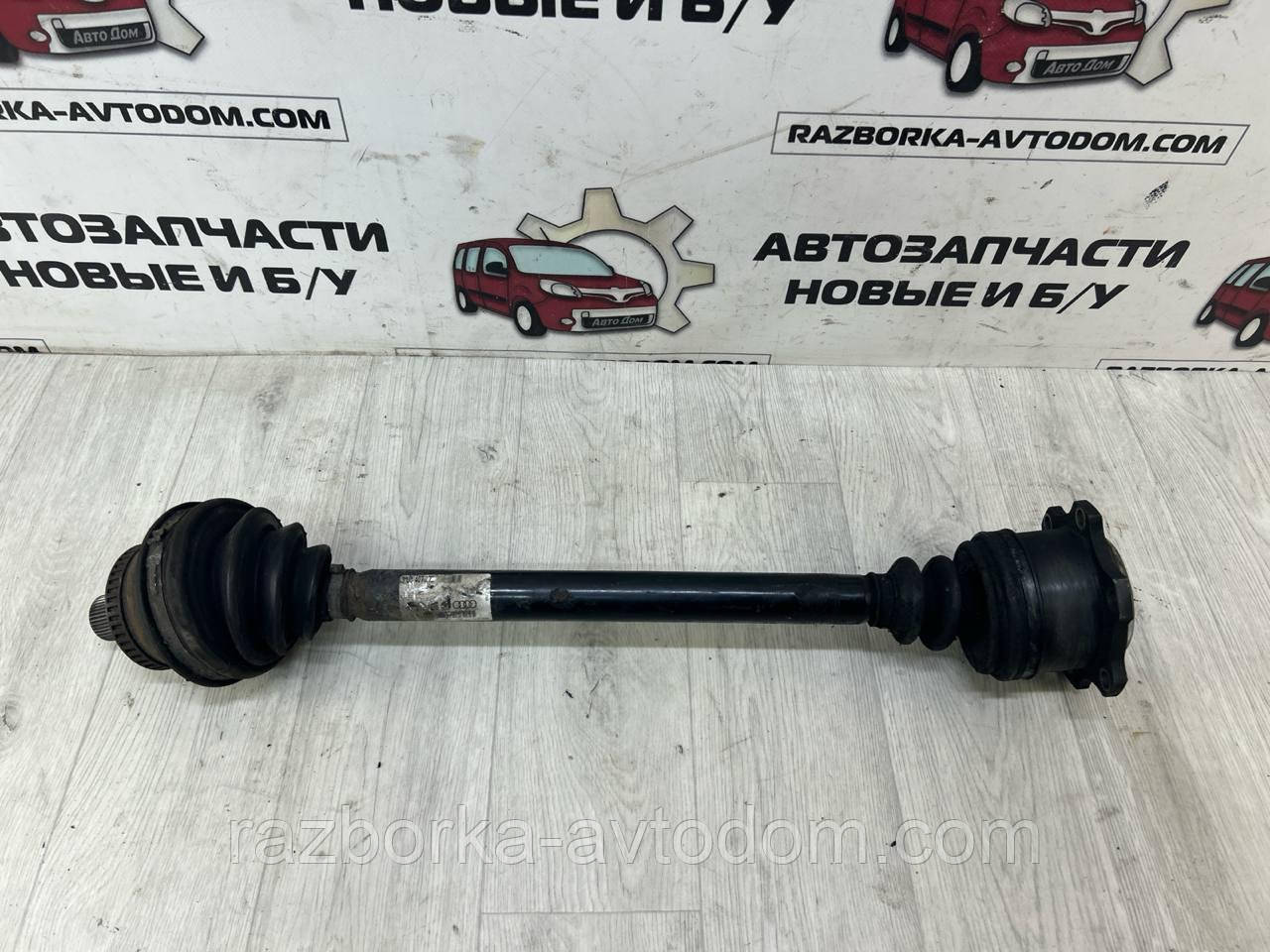 Напівось передня права (привод) 1,9TDI, 2,0TD Skoda Superb (02-08), VW Passat B5, Audi A4 B5 OE:3u0407272(38 шліців)