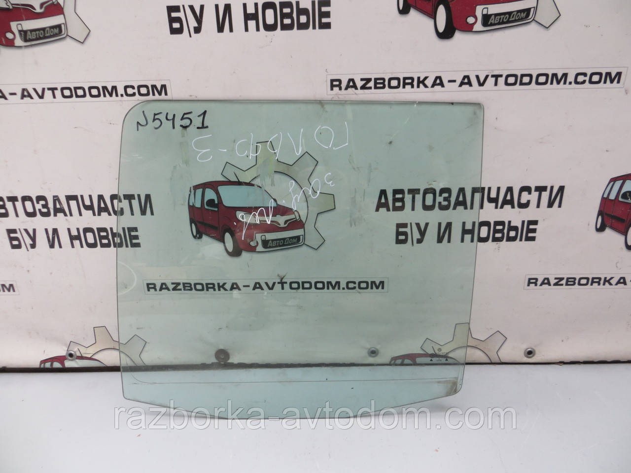 Скло задньої лівої двері VW Golf 3 (1992-1997) ОЕ: 1H4 845 205 A фото 2