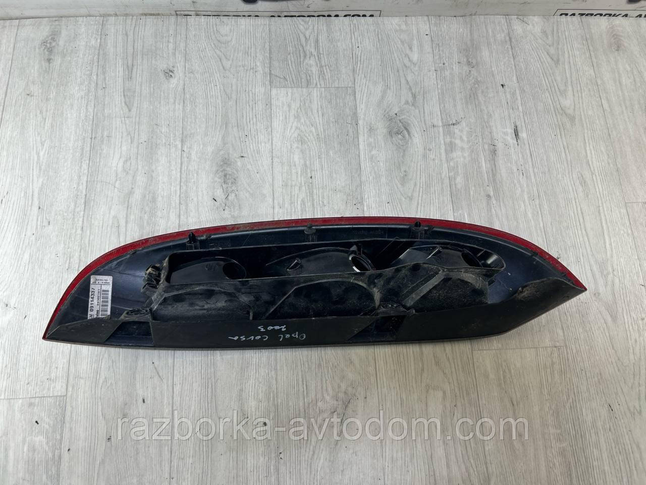 Ліхтар (стоп) задній правий Opel Corsa C (00-06) OE:09114337