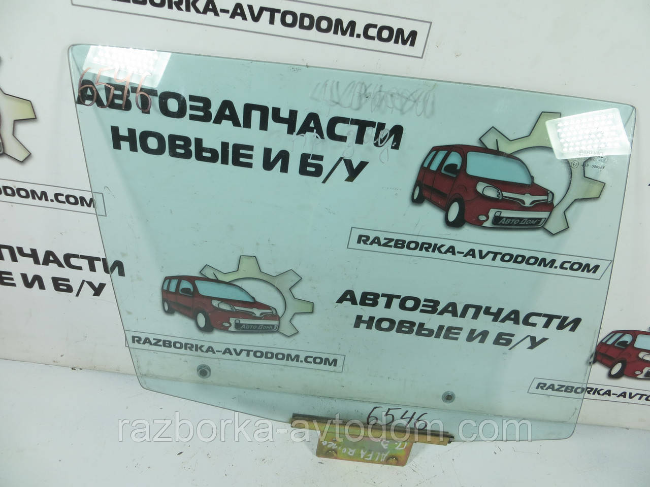 Скло дверей Alfa Romeo 33