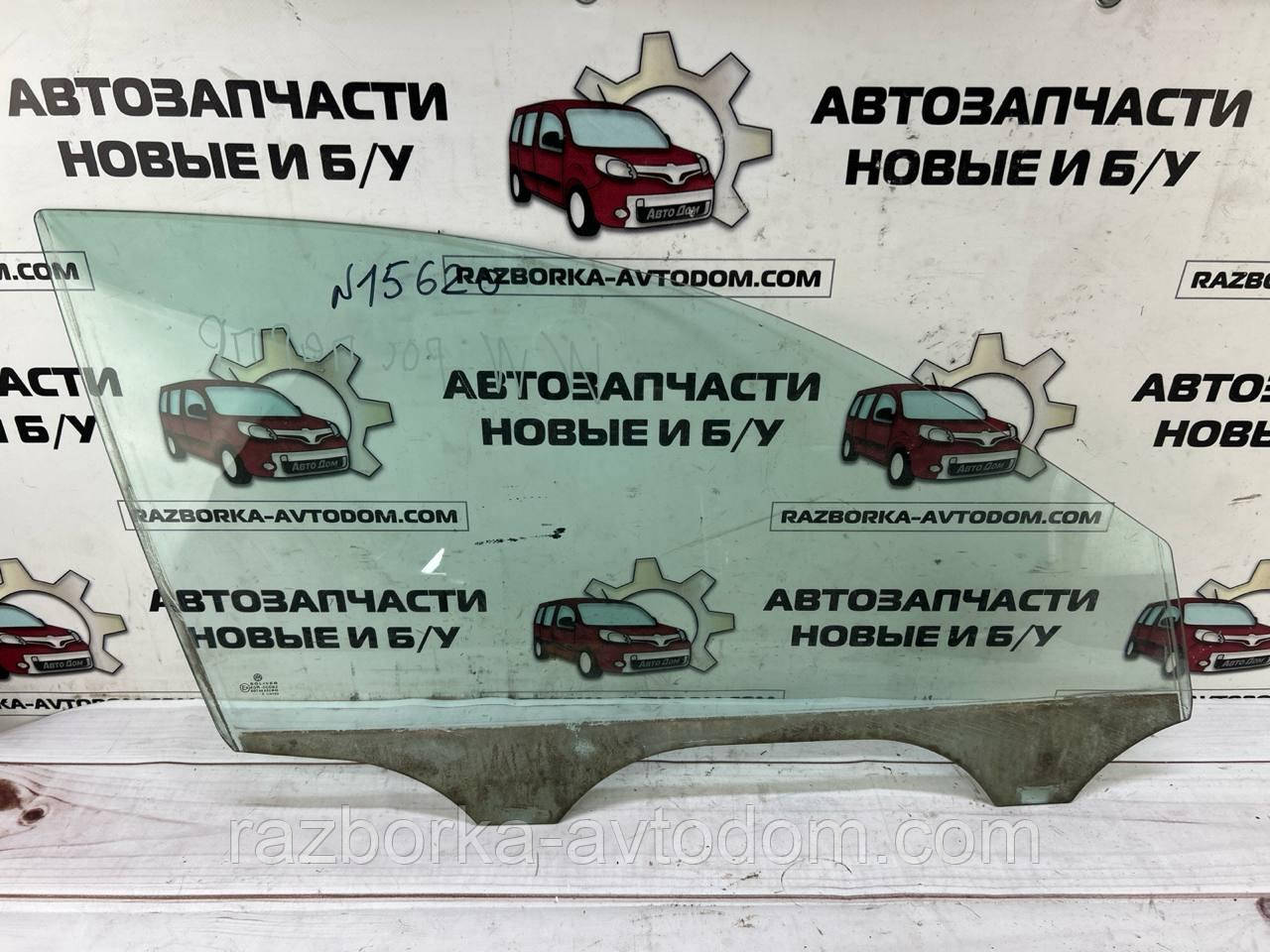 Скло передніх правих дверей VW Passat B5 (96-05) Skoda SUPERB (02-08) OE:3B4845202