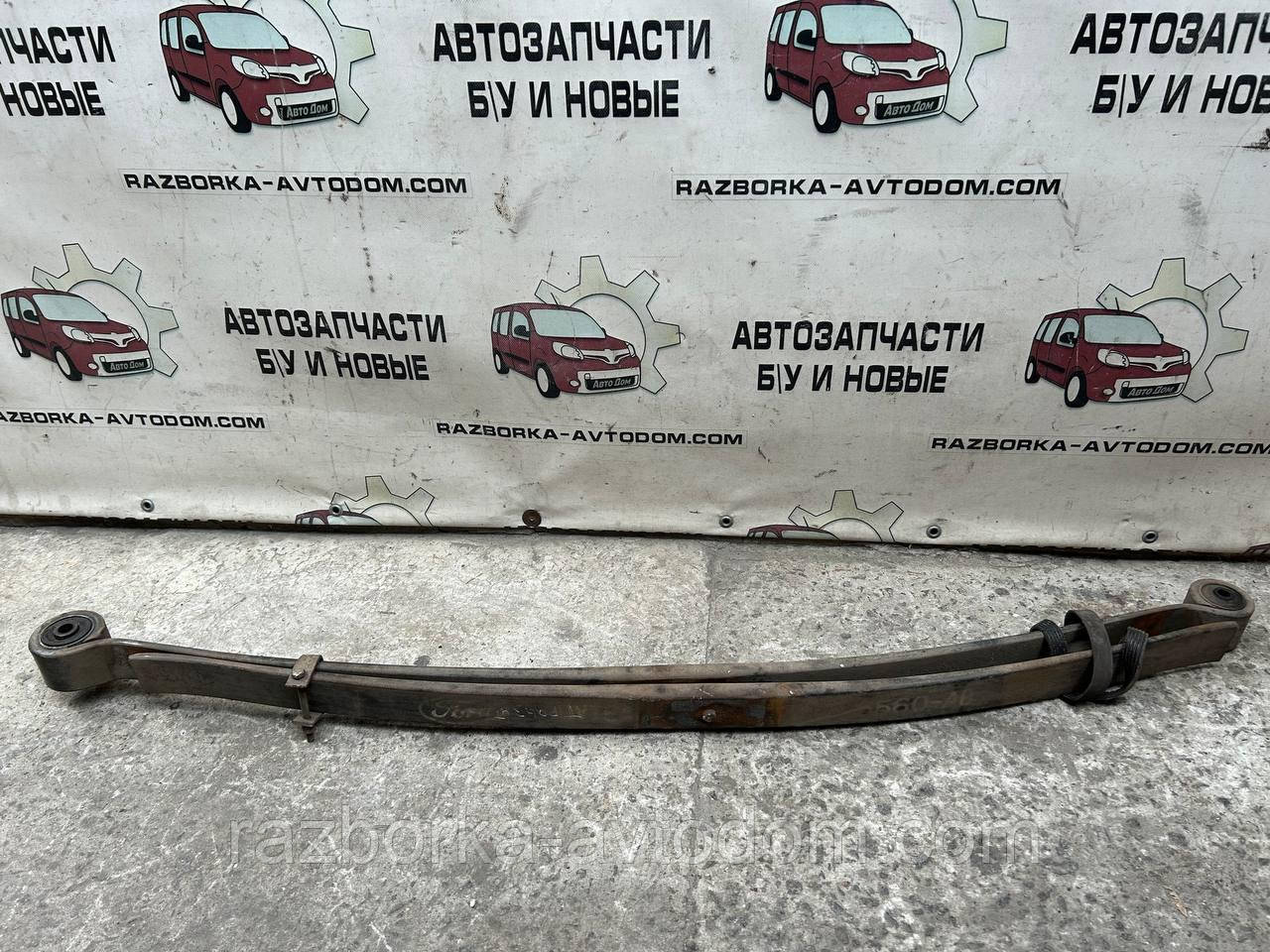 Ресора задня 1-листова (з підсилювачем) передній привод Ford Transit (06-13) OE:6C115560BE