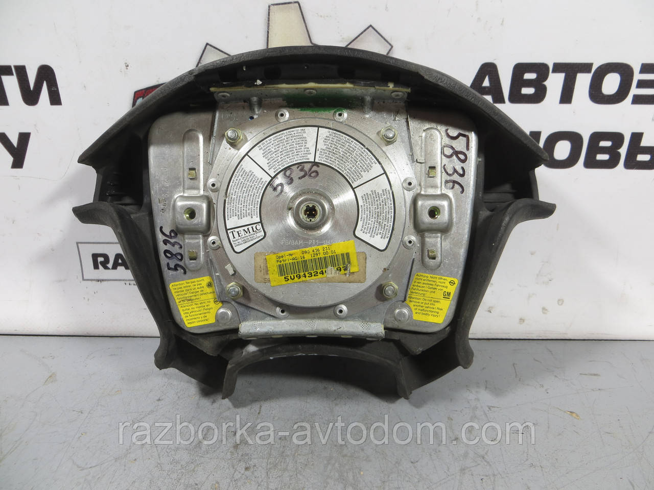 Подушка безпеки керма (Airbag) OPEL OMEGA B, Astra F, Calibra, Tigra ОЕ: 090436231 фото 2