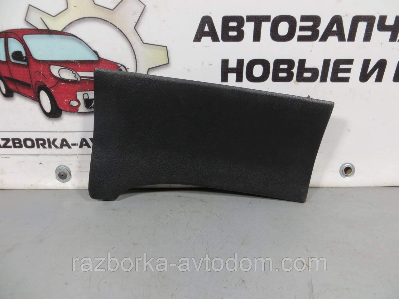 Кришка ящика запобіжників Peugeot 307 (2001-2008) ОЕ: 9634497077 фото 2