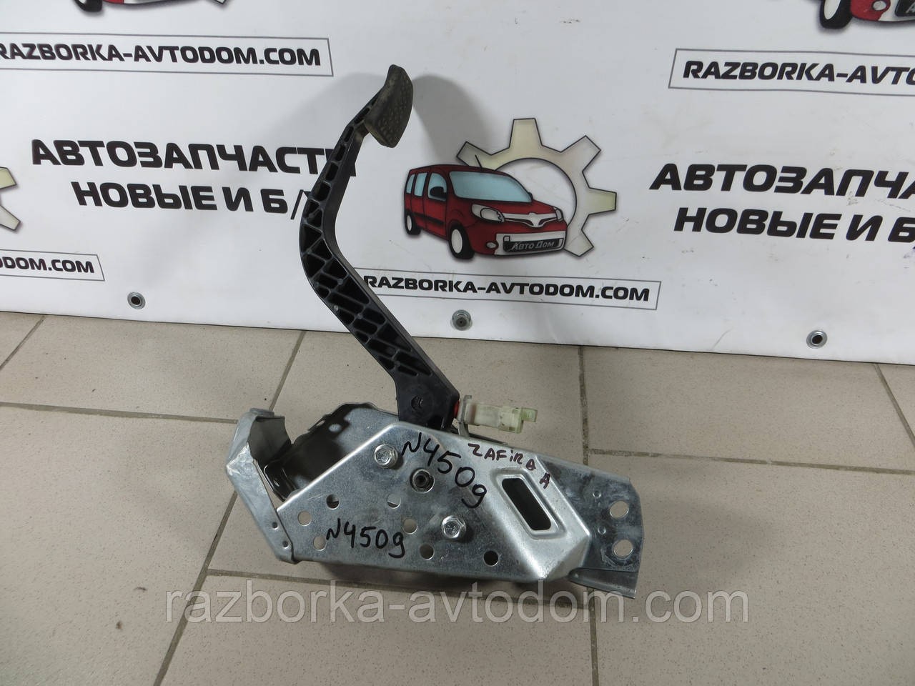 Педаль зчеплення з датчиком Opel Zafira A (1999-2005) OE: 90581106 фото 2