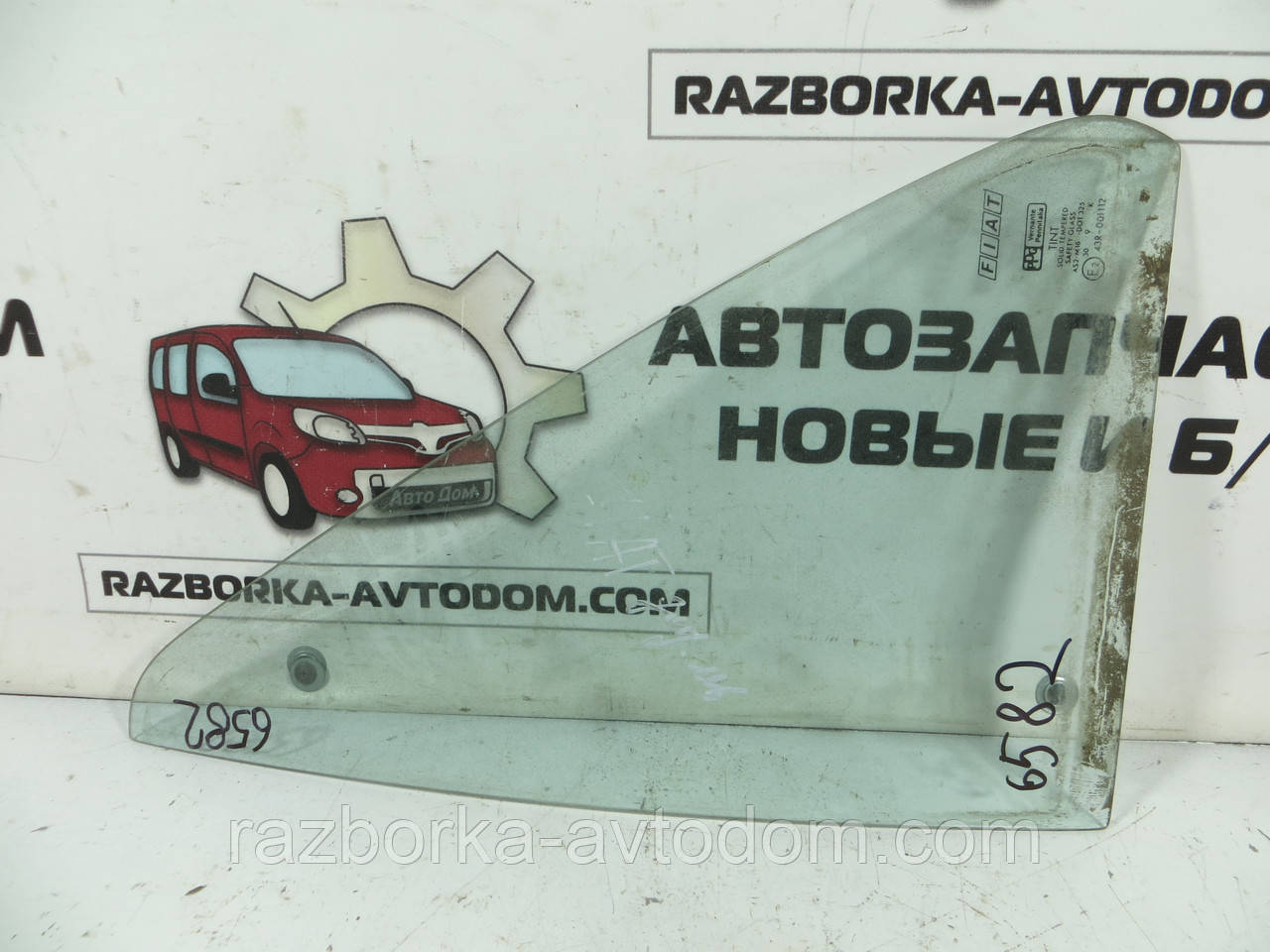 Скло заднього правого дверцята (форточка) Fiat CROMA (1986-1996) ОЕ: 8 241 9938