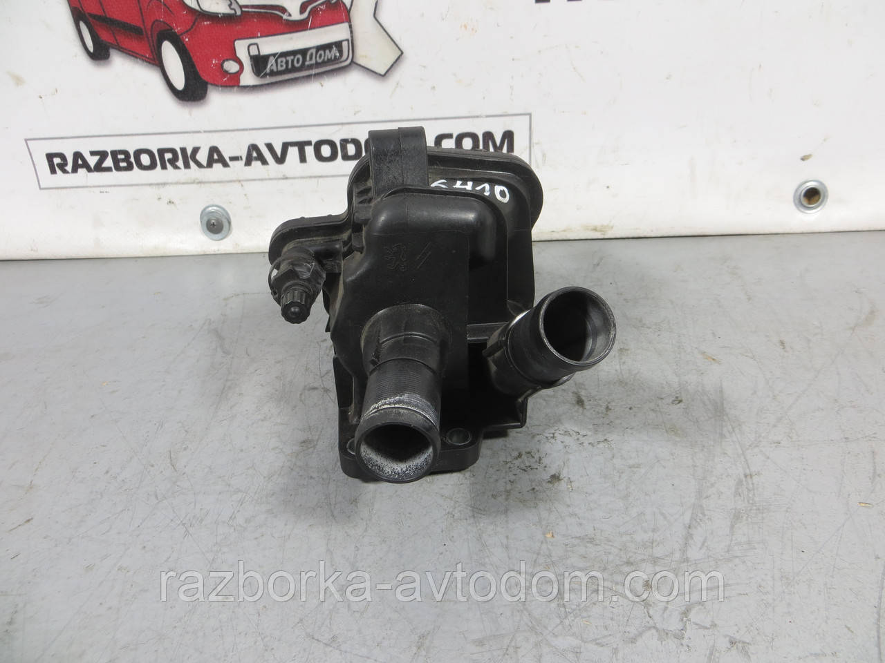 Корпус термостата 1,6 HDI CITROEN BERLINGO (2008-2018) ОЕ: 1336-AX