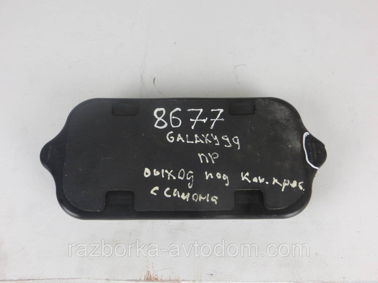 Щиток (кришка) моторного відсіку Ford Galaxy (1995-2000) з дефектом ОЕ: 95VW18A530BA