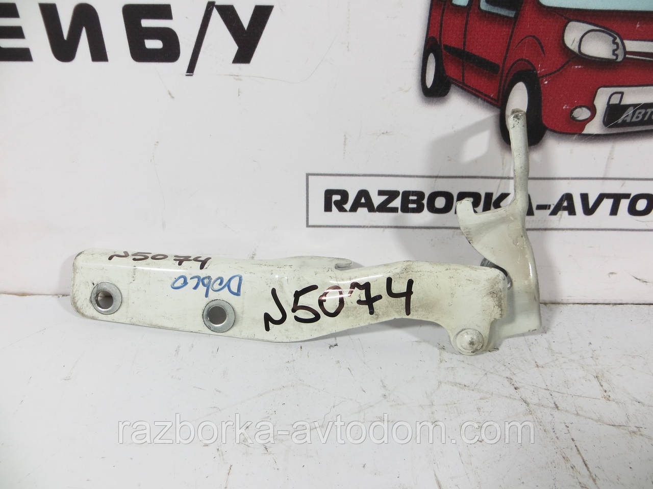Петля капота права Fiat Doblo (2000-2009) OEM 46782383