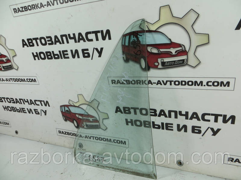 Скло заднього правого дверцята (форточка) Fiat CROMA (1986-1996) ОЕ: 8 241 9937