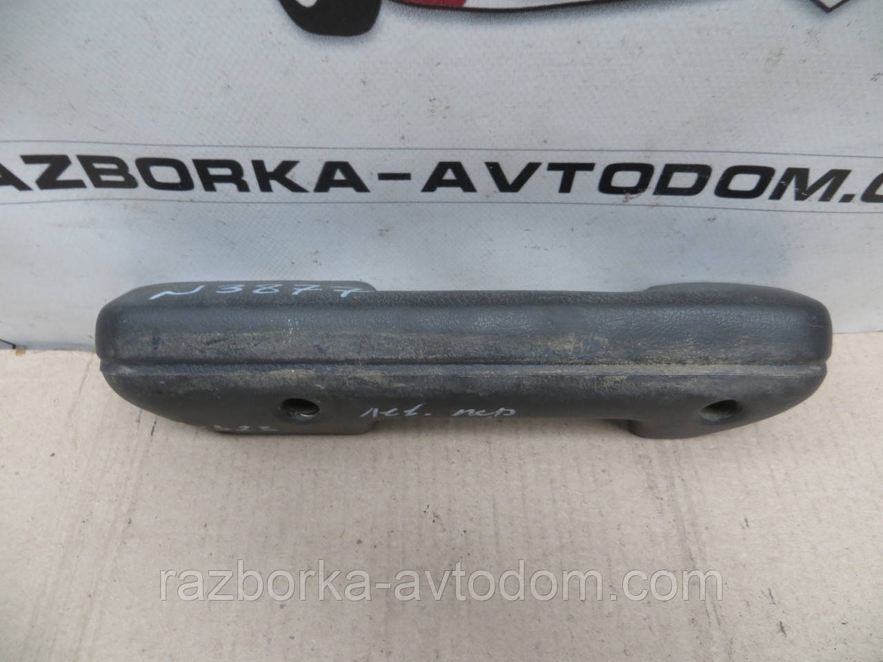 Ручка внутрішня передня ліва Mazda 323 BD (80-85)