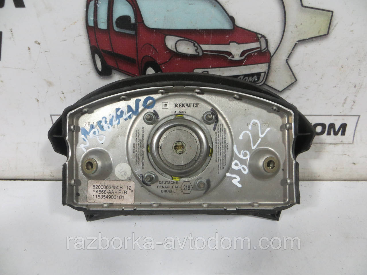 Подушка безпеки керма Airbag Opel Movano (1998-2003) ДЕФЕКТ ОЕ: 8200063450