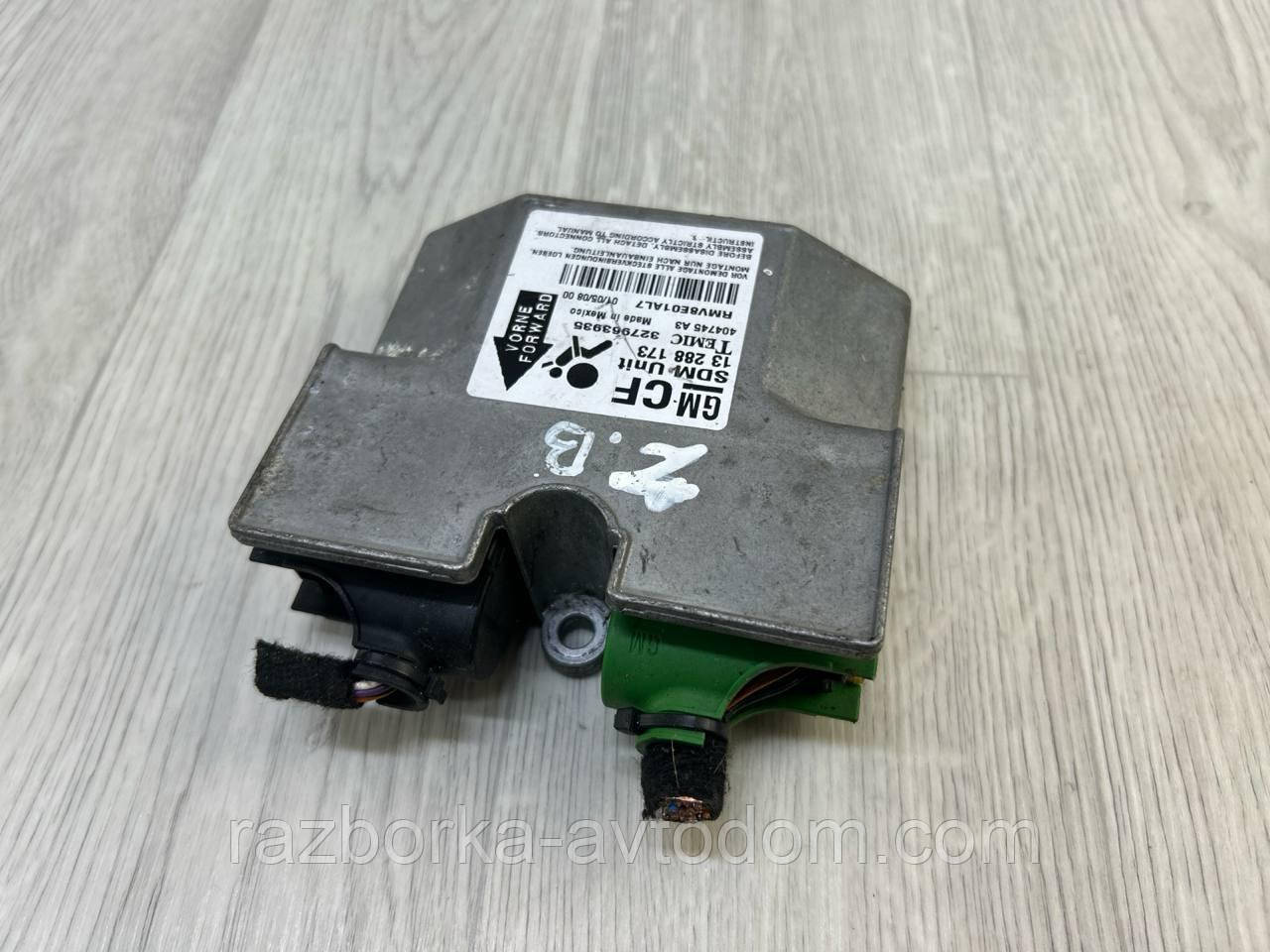 Блок керування Airbag Opel Zafira B (2005-2011) OE:13288173