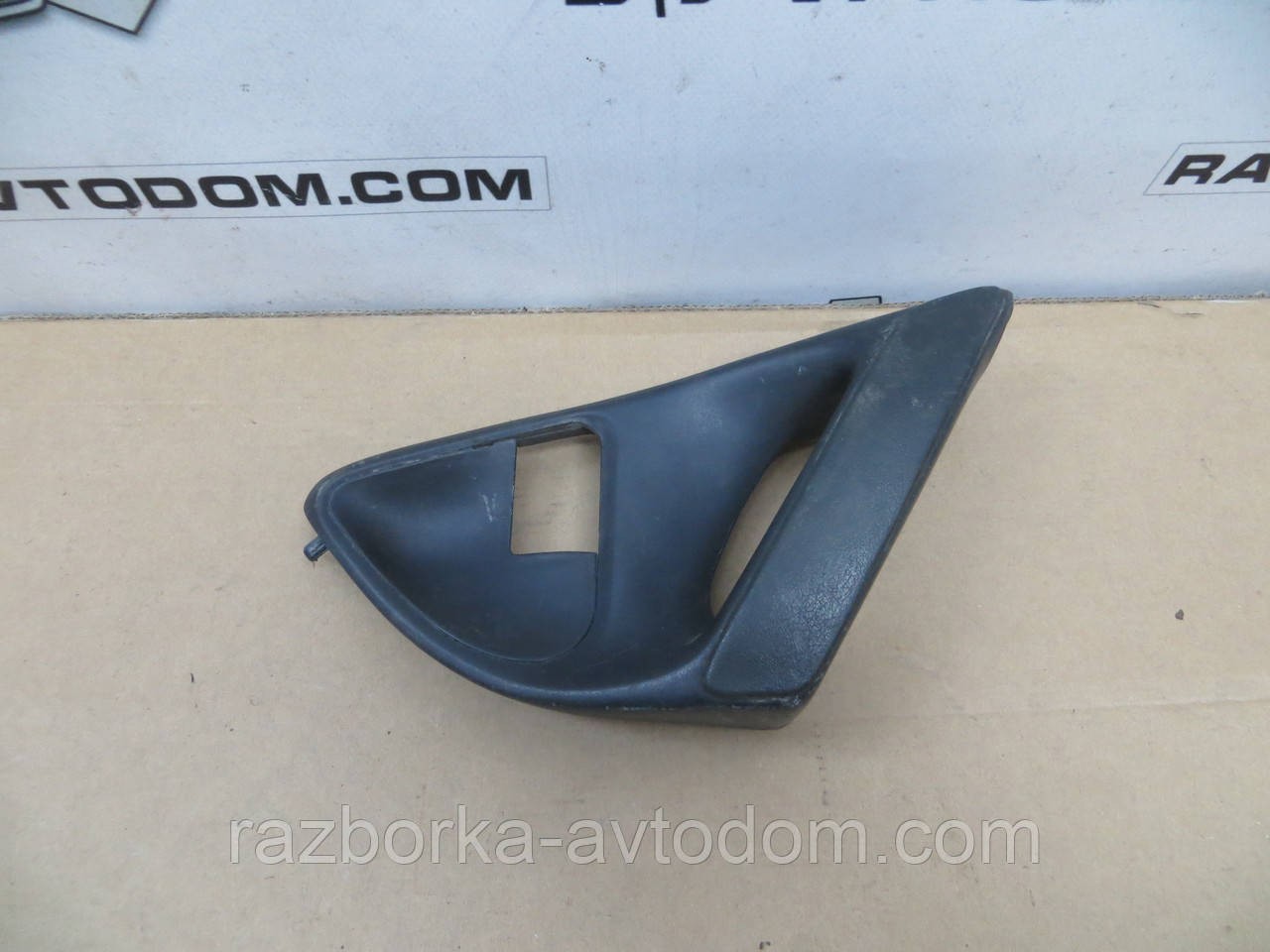 Ручка двері внутрішня ліва Opel Omega A (86-90) 90230859 фото 2