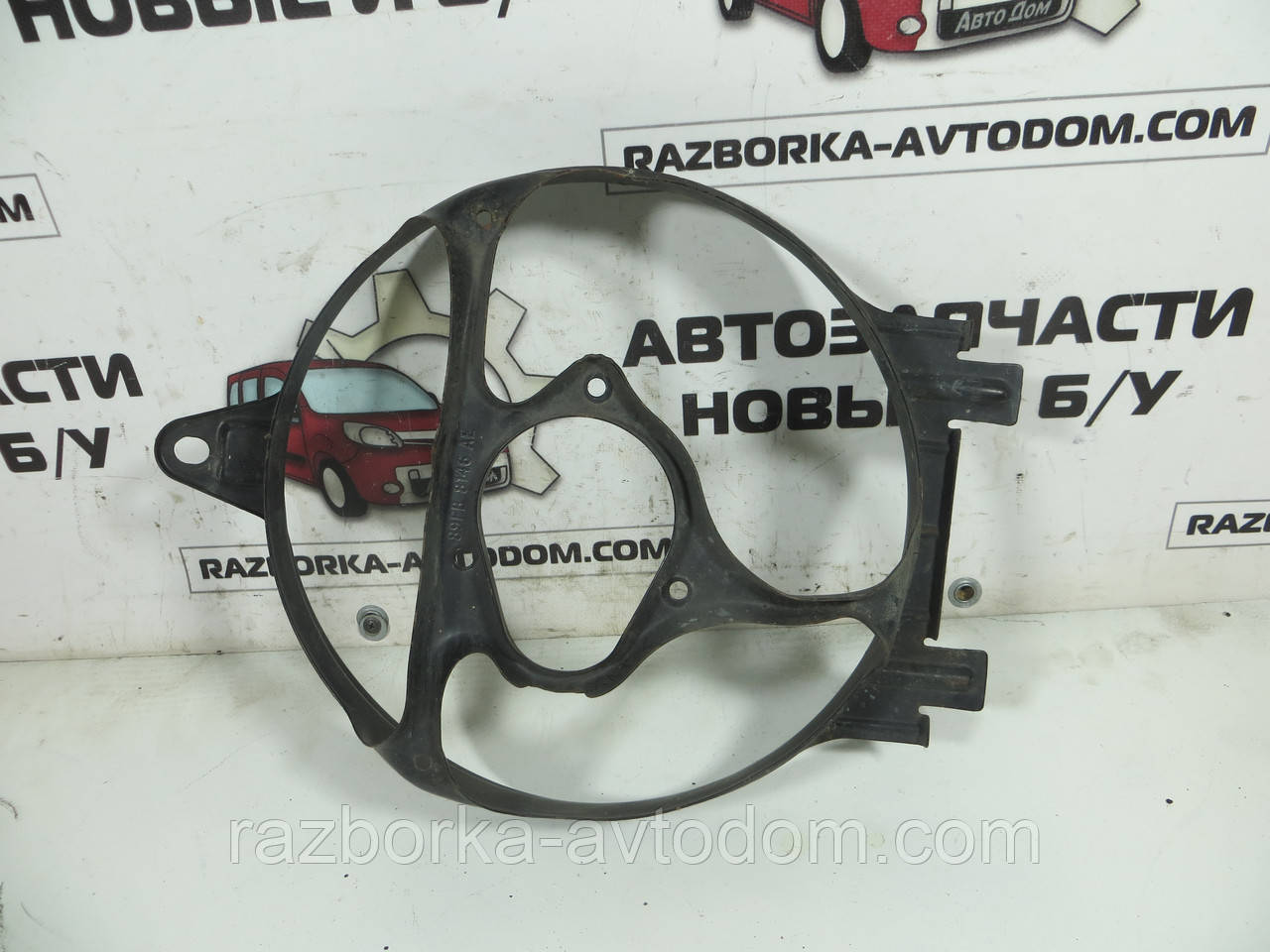 Дифузор вентилятора Ford Fiesta (1989-1995) OE: 89fb8146ae
