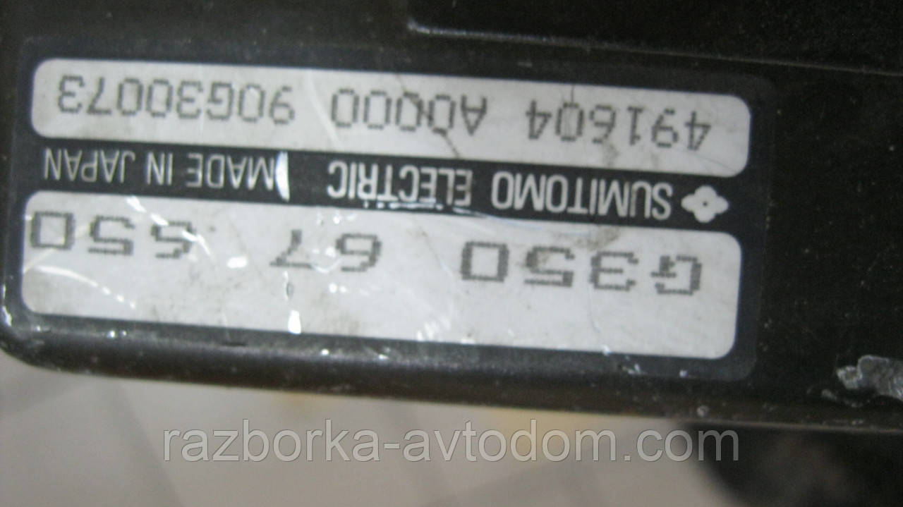 Блок керування ABS АБС Mazda 626 GD/GV (1989-1991) OE:G35067650