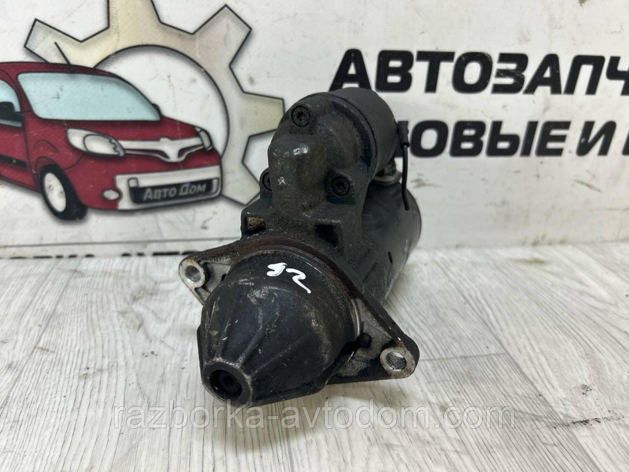 Стартер б.у (Bosch) Mercedes C-Class W204, Fiat Stilo (01-10), Opel Vectra C (02-08),Zafira, Vectra, Combo, Corsa, (9 ЗУБ)