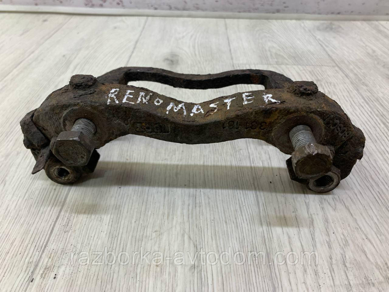 Скоба супорту Renault Master (2003-2010) OE: 7701208553