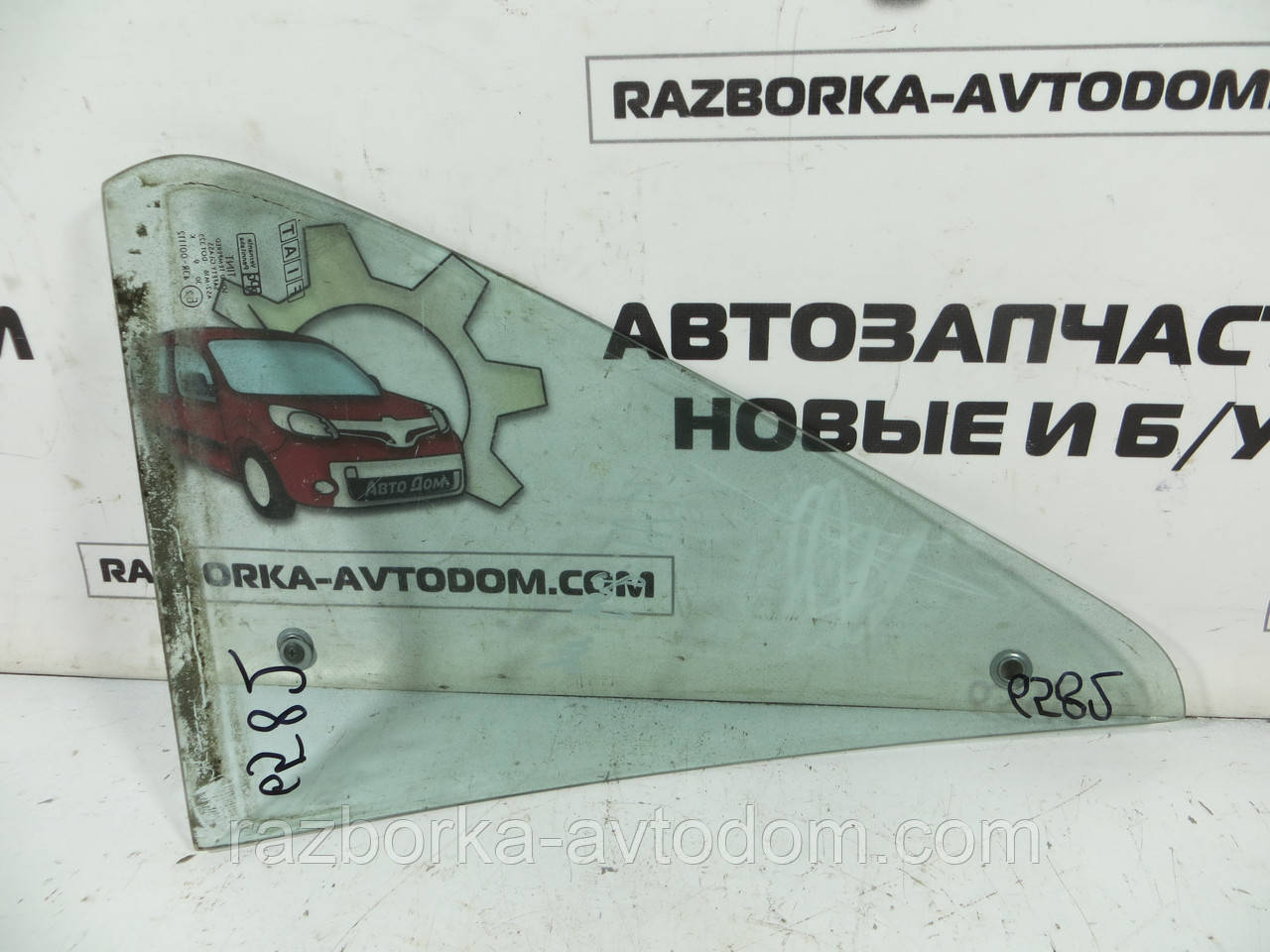 Скло заднього правого дверцята (форточка) Fiat CROMA (1986-1996) ОЕ: 8 241 9938