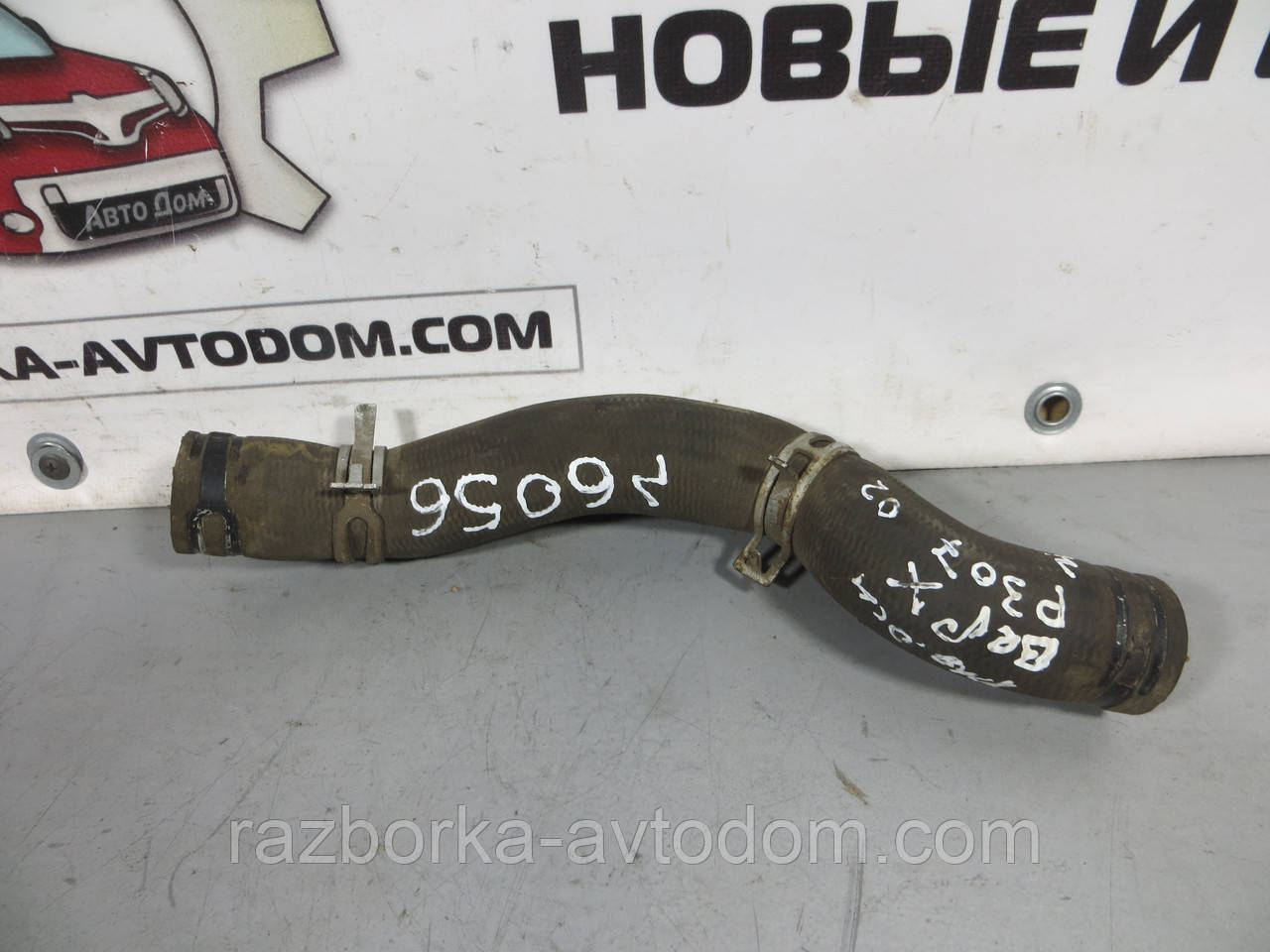 Патрубок радіатора охолодження верхній 2.0 i Peugeot 307 (2001-2008), Peugeot 206, Citroen C4 ОЕ: 1343AG